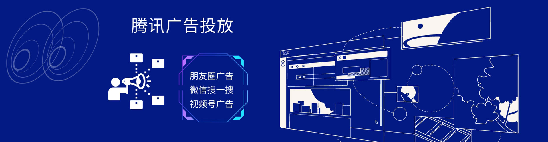 贵定竞价托管