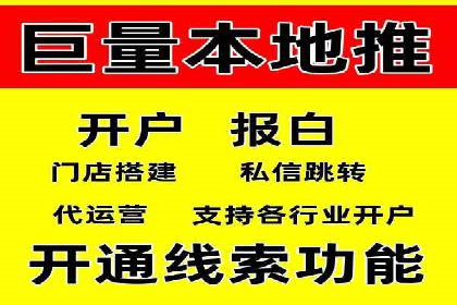 热门信息流广告推广案例盘点
